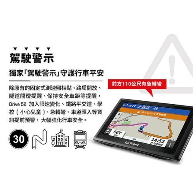 二手商品月付163元GARMIN Drive 52 5吋車用衛星導航 010-02036-71-細節圖6