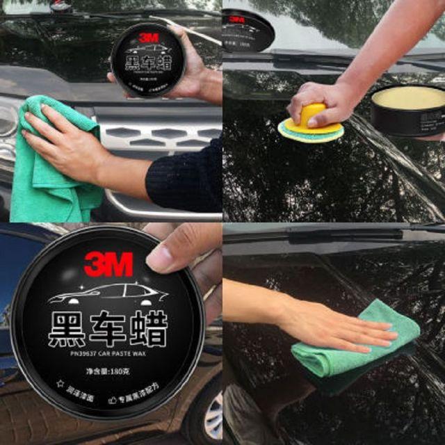 3M 進口專業 白到底白蠟 黑到底車蠟完美閃亮-細節圖3