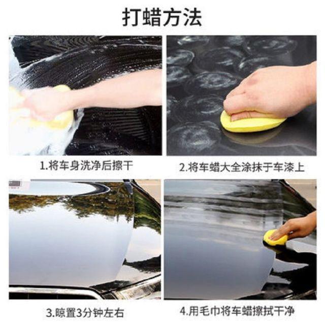 3M 進口專業 白到底白蠟 黑到底車蠟完美閃亮-細節圖8