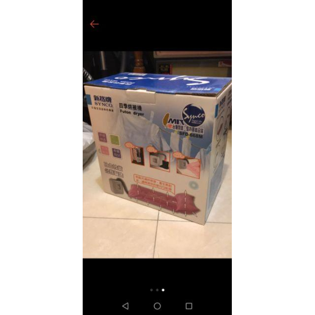 除蟎，防潮，除濕棉被室內的太陽曬烘乾，床上的細菌殺手現貨立即出-細節圖3