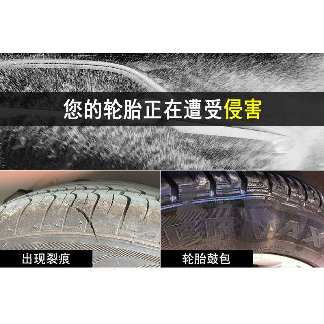 我的輪胎又黑又亮! 汽車輪胎保護上光養護清潔一次到位釉黑鈾蠟-細節圖6