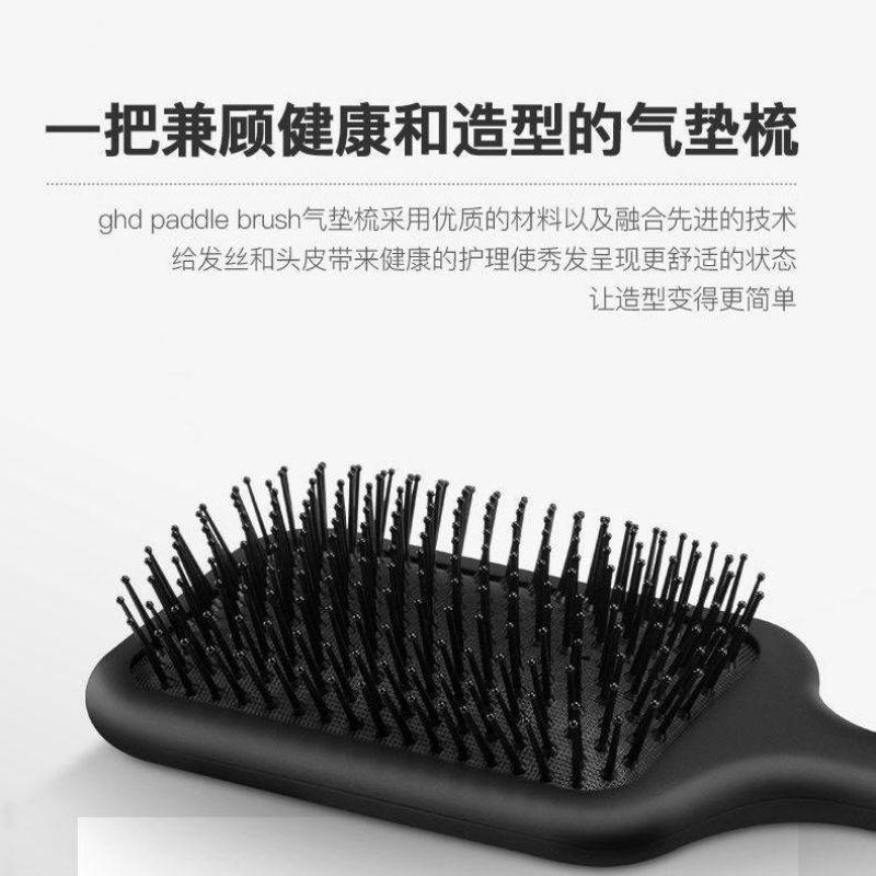 英國‎‎按摩頭皮氣墊梳子梳-黑*精裝盒-細節圖2