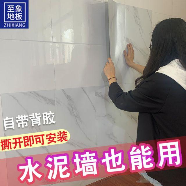 還在昂貴裝潢，刷油漆也是累，自己的牆壁自己黏-細節圖7