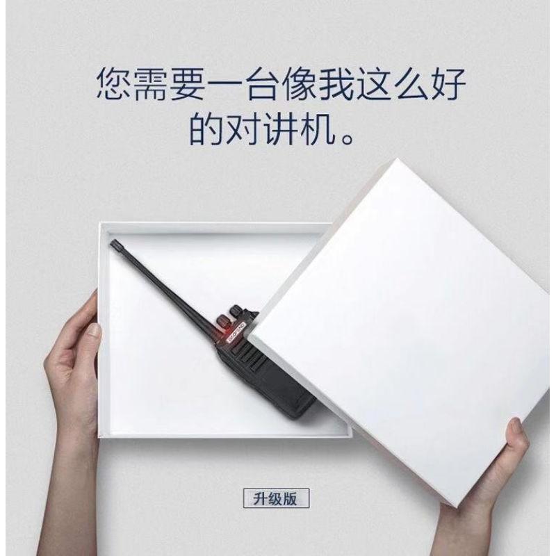 寶鋒對講機戶外寶鋒民用50公里大功率一對手持手台無線對講器888s-細節圖7