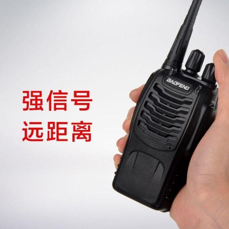 寶鋒對講機戶外寶鋒民用50公里大功率一對手持手台無線對講器888s-細節圖9