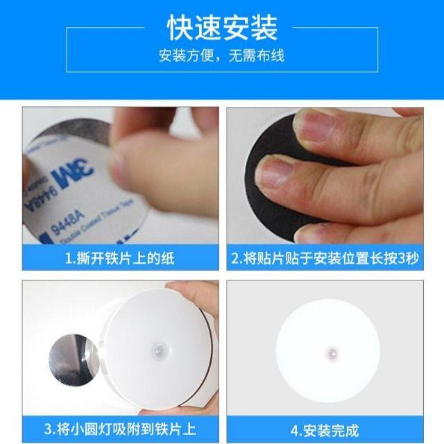 我知道主人回家了，人來就亮，人走就滅感應小夜燈-細節圖2