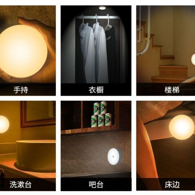 我知道主人回家了，人來就亮，人走就滅感應小夜燈-細節圖8