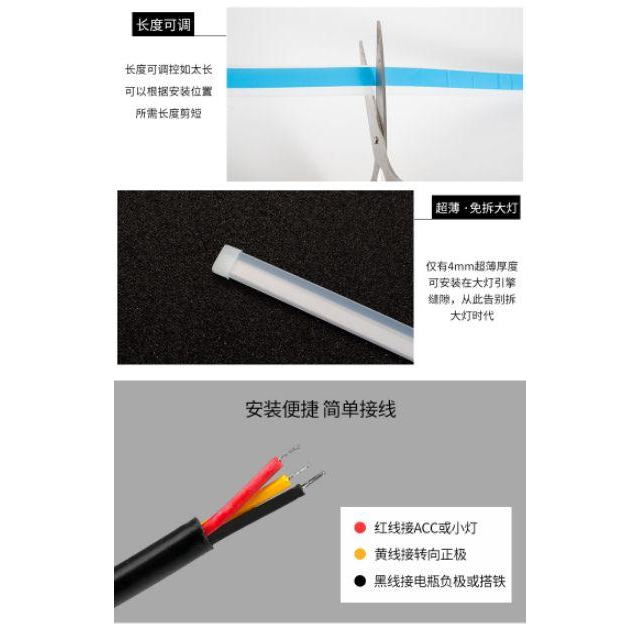 60公分汽車大燈改裝導光條淚眼軟燈條眉燈高亮LED日行燈裝飾彩燈 帶轉向-細節圖9