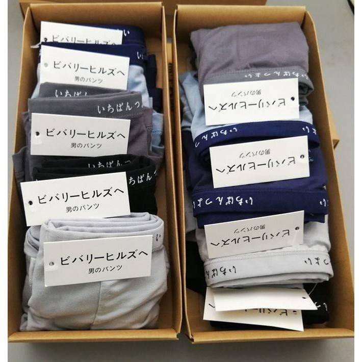 出清!!現貨!!馬上寄出!!無印男生四角內褲五條禮盒裝-細節圖4