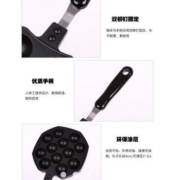 現在拿去寄章魚燒烤盤 12孔章魚燒模具 章魚小丸子機 章魚燒機 不沾烤盤 露營 野餐 烤肉 燒烤 章魚丸爐-細節圖3