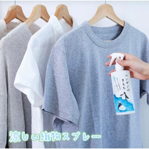 🇯🇵日本空運～衣物專用清涼除臭除菌噴霧（共二款）-細節圖4