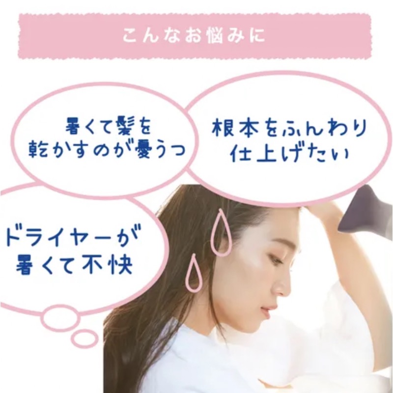 🇯🇵日本境內版限定～Coolist 輕盈頭皮 -5度C 涼感淨化液（柑橘薄荷）100ml-細節圖2