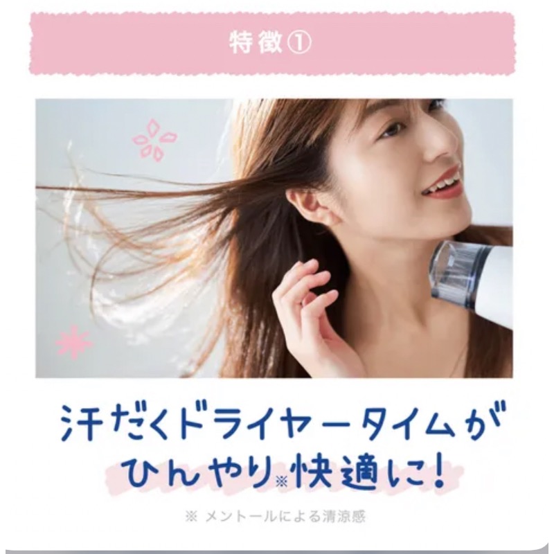 🇯🇵日本境內版限定～Coolist 輕盈頭皮 -5度C 涼感淨化液（柑橘薄荷）100ml-細節圖3