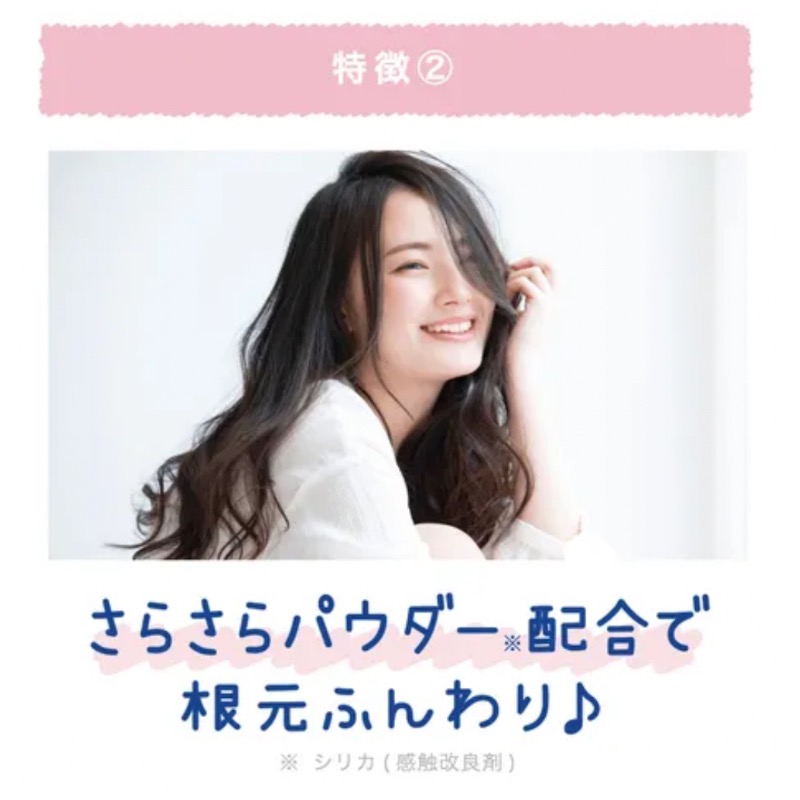 🇯🇵日本境內版限定～Coolist 輕盈頭皮 -5度C 涼感淨化液（柑橘薄荷）100ml-細節圖4