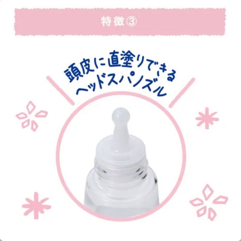 🇯🇵日本境內版限定～Coolist 輕盈頭皮 -5度C 涼感淨化液（柑橘薄荷）100ml-細節圖5