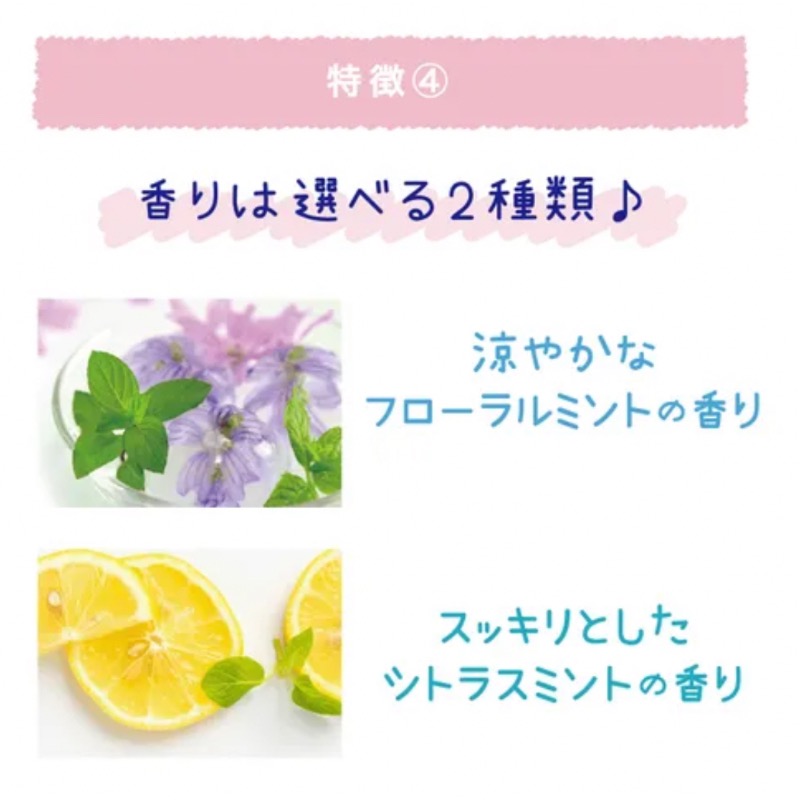 🇯🇵日本境內版限定～Coolist 輕盈頭皮 -5度C 涼感淨化液（柑橘薄荷）100ml-細節圖6