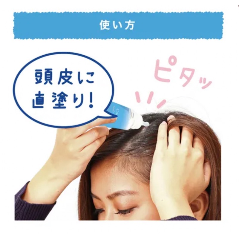 🇯🇵日本境內版限定～Coolist 輕盈頭皮 -5度C 涼感淨化液（柑橘薄荷）100ml-細節圖8