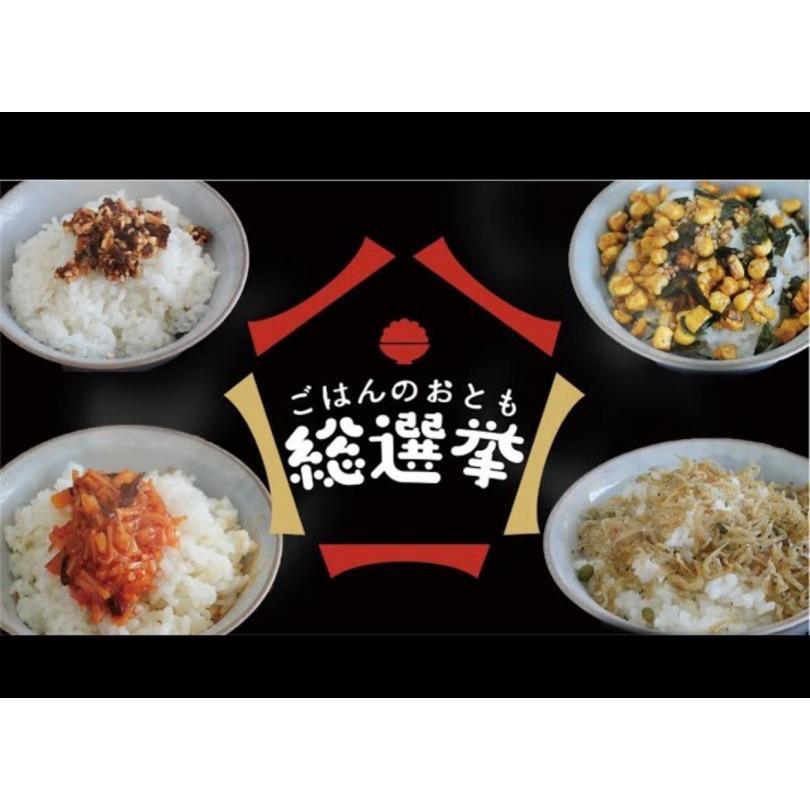 🇯🇵日本烤海苔玉米拌飯料40g(2包/組）-細節圖3