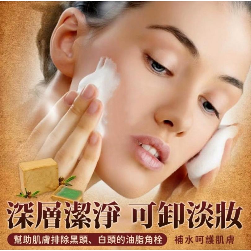 🇸🇾敘利亞阿勒坡 3年手工古皂 200g（2入/組）附起泡網-細節圖2