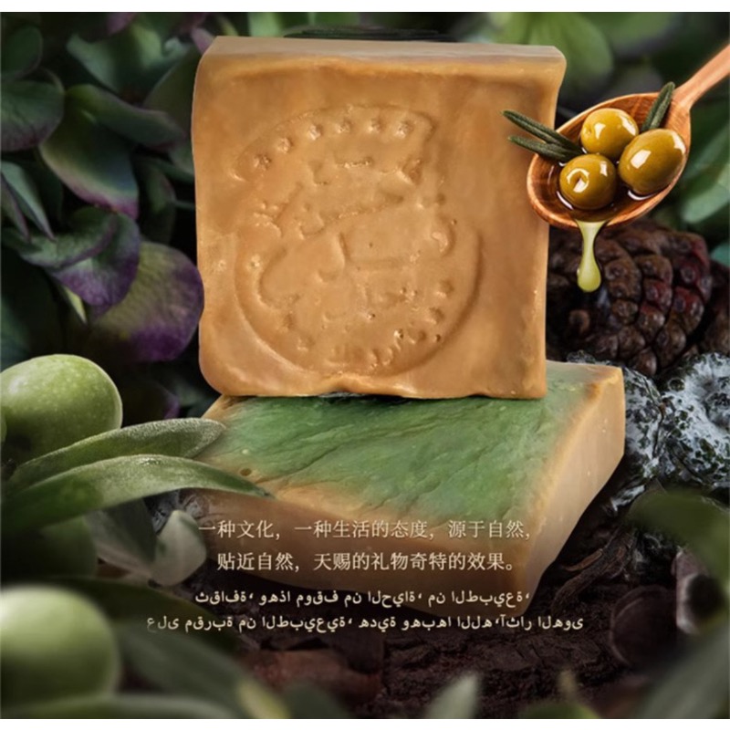 🇸🇾敘利亞阿勒坡 3年手工古皂 200g（2入/組）附起泡網-細節圖5
