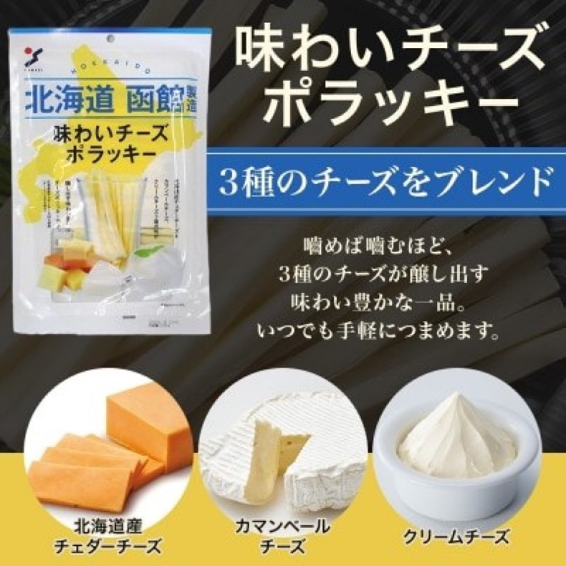 🇯🇵山榮食品北海道綜合起司乾酪220g-細節圖2