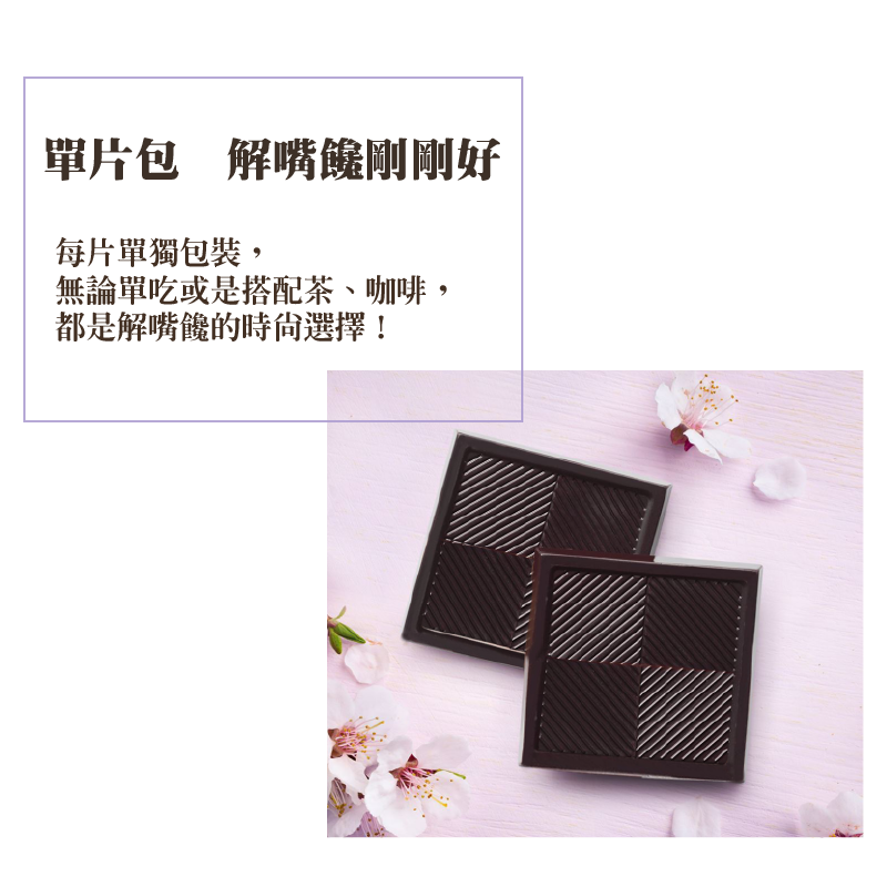 年節限定 進口巧克力 Chocolate 精品頂級 土耳其 荷蘭 波蘭 巧克力 可可 伴手禮 休閒零食-細節圖6