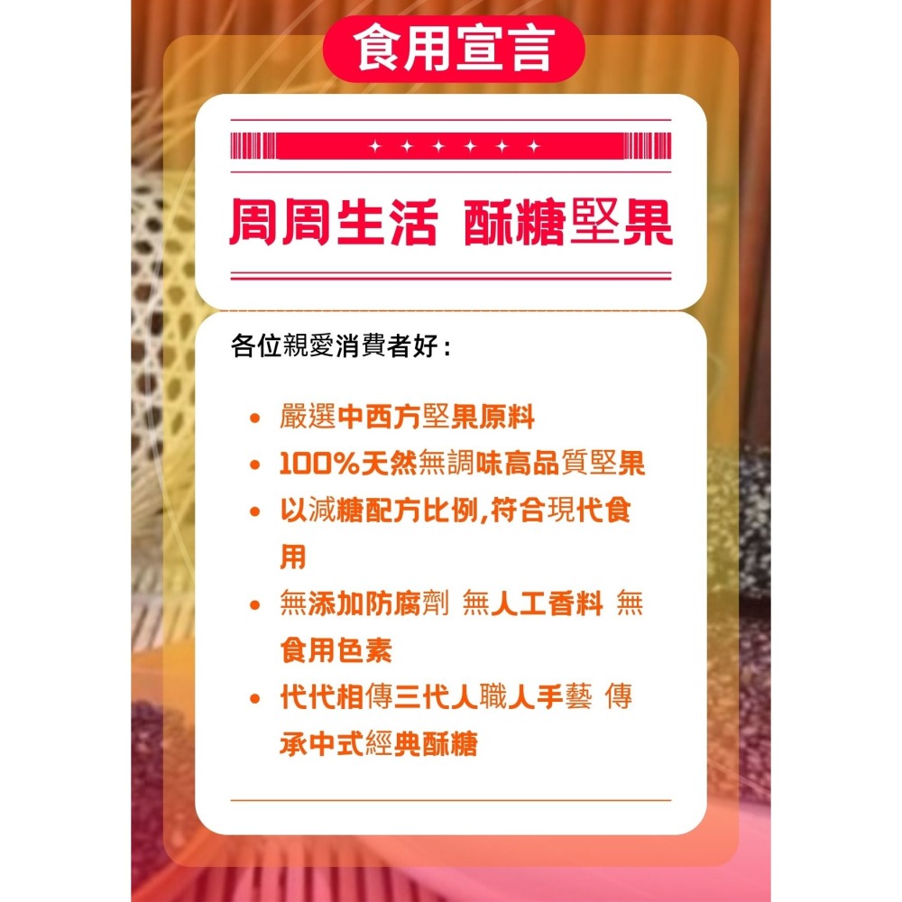 原味杏仁果 新鮮 無調味 美國AAA特級杏仁 手工 製作 餅乾 年貨 茶點 下午茶 點心 台灣 名產 快速出貨 周周生活-細節圖2