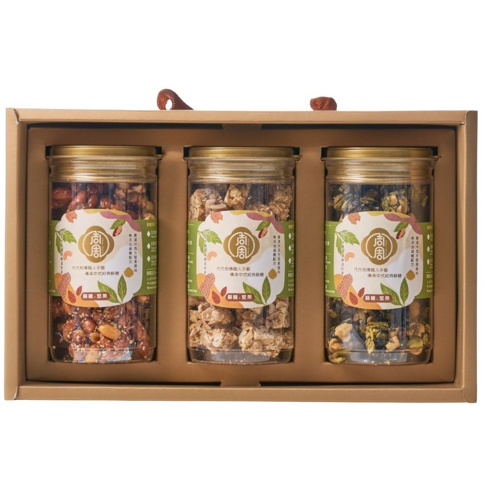 酥糖禮盒 花生酥 芝麻酥 杏仁酥 禮盒 年節送禮 伴手禮 企業贈禮 三節禮盒 堅果 手工製作 中式點心 周周生活-細節圖2