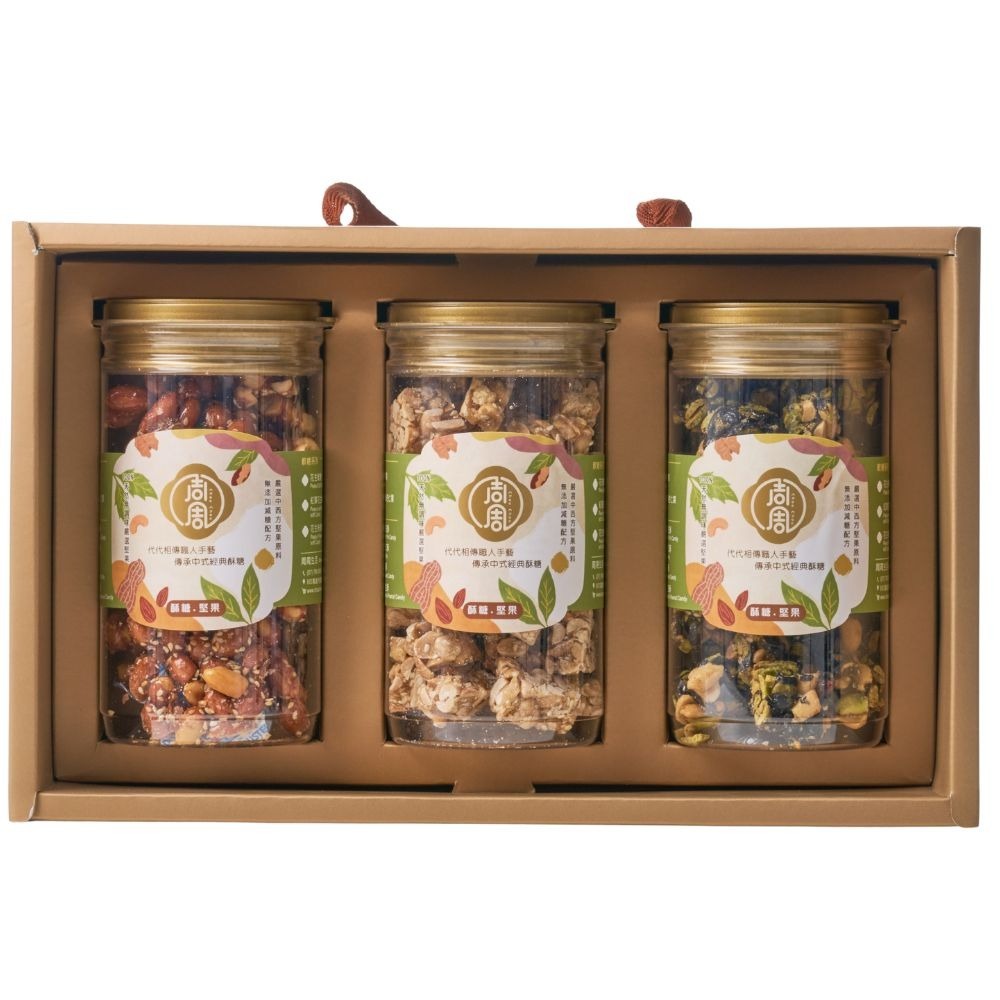 酥糖禮盒 花生酥 芝麻酥 杏仁酥 禮盒 年節送禮 伴手禮 企業贈禮 三節禮盒 堅果 手工製作 中式點心 周周生活-細節圖2