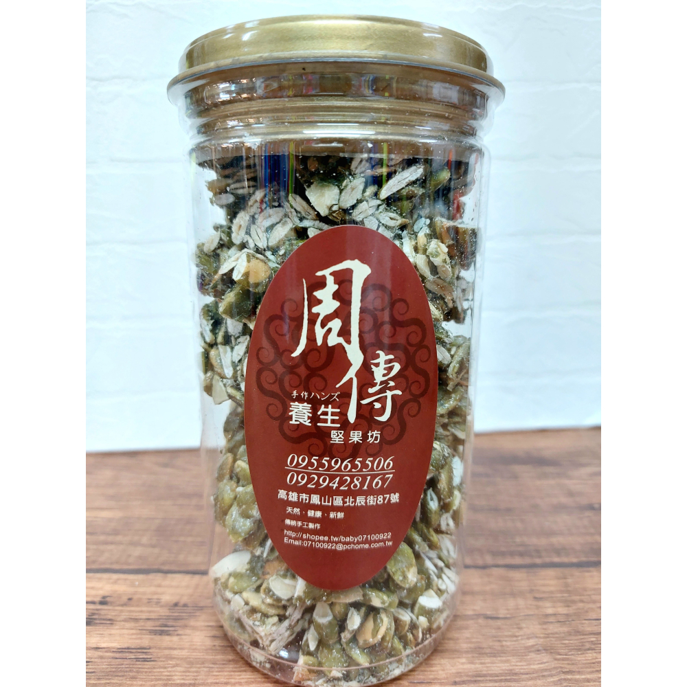 養生禮盒 南瓜子酥 芝麻酥 杏仁酥(3罐入)禮盒 酥糖堅果 伴手禮 企業贈禮 三節禮盒 堅果 酥糖 手工製作 中式點心-細節圖3