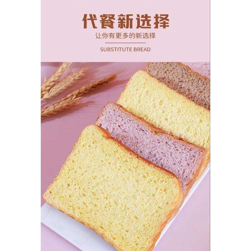 7/2放暑假🔥免運✨谷元素代餐黑麥麵包🍞紫薯🟪南瓜🟡吐司🍞小小丸零食 代餐麵包-細節圖7