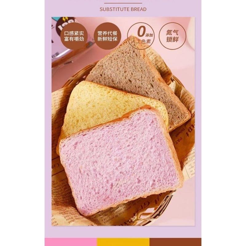7/2放暑假🔥免運✨谷元素代餐黑麥麵包🍞紫薯🟪南瓜🟡吐司🍞小小丸零食 代餐麵包-細節圖8