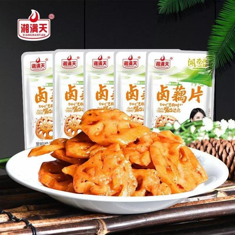 7/2放暑假🔥免運湘滿天 香辣毛豆/海帶片/滷藕片/香辣海帶絲/香辣豆角 小小丸零食 香辣零食-細節圖5