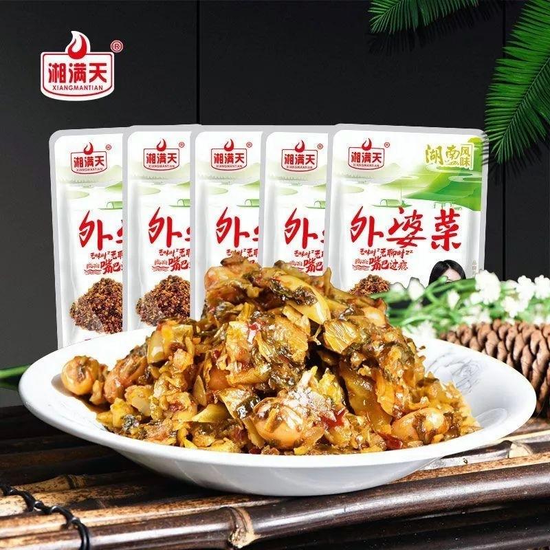 7/2放暑假🔥免運湘滿天 香辣毛豆/海帶片/滷藕片/香辣海帶絲/香辣豆角 小小丸零食 香辣零食-細節圖6
