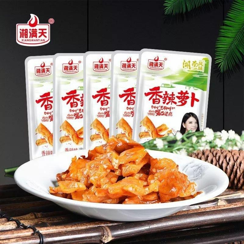 7/2放暑假🔥免運湘滿天 香辣毛豆/海帶片/滷藕片/香辣海帶絲/香辣豆角 小小丸零食 香辣零食-細節圖8