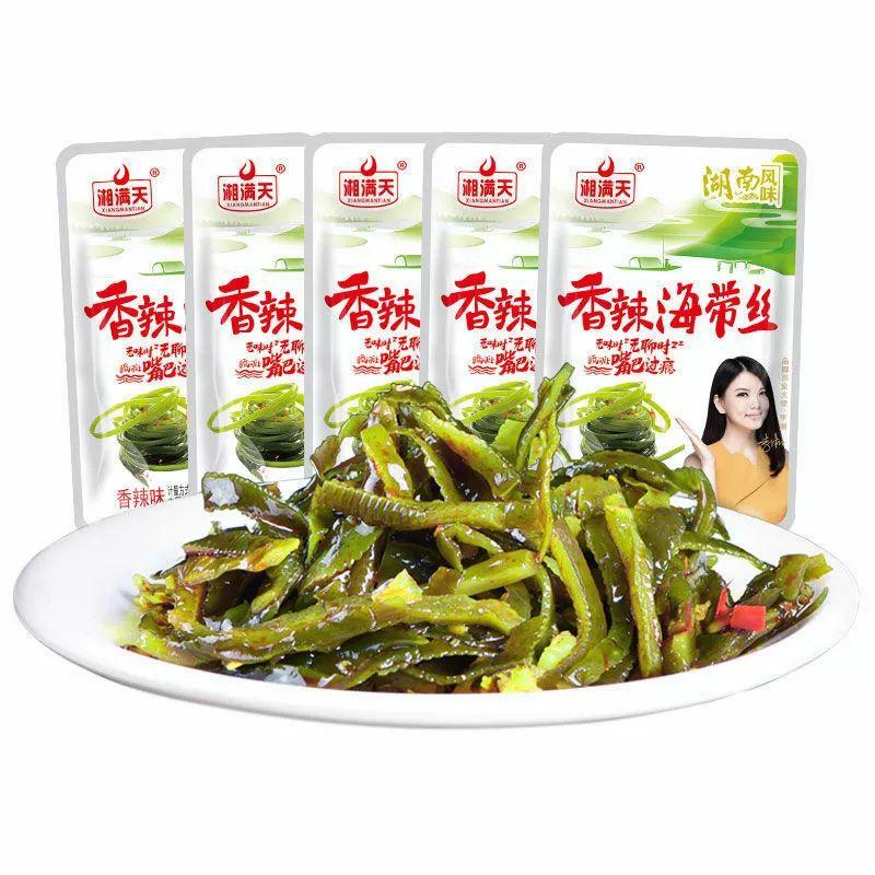 7/2放暑假🔥免運湘滿天 香辣毛豆/海帶片/滷藕片/香辣海帶絲/香辣豆角 小小丸零食 香辣零食-細節圖9