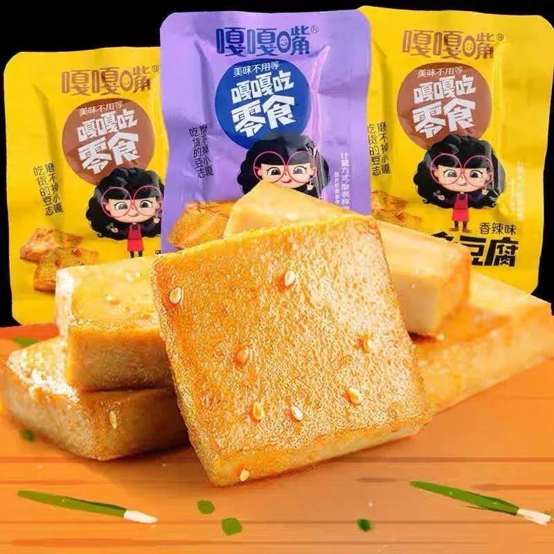 7/2放暑假🔥免運嘎嘎嘴魚豆腐 Q彈好吃超涮嘴 香辣/燒烤味✨小小丸零食 魚豆腐-細節圖5