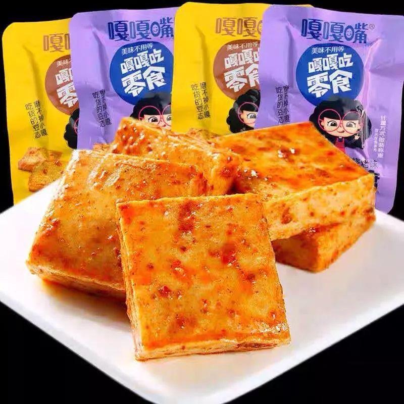 7/2放暑假🔥免運嘎嘎嘴魚豆腐 Q彈好吃超涮嘴 香辣/燒烤味✨小小丸零食 魚豆腐-細節圖6