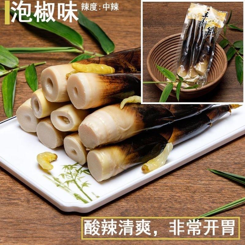 7/2放暑假🔥免運✨杭富 手剝筍 230g 五香/香辣/泡椒味 小小丸零食 即食筍-細節圖4