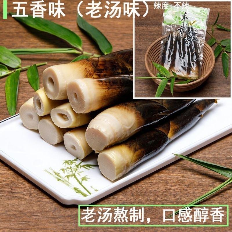 7/2放暑假🔥免運✨杭富 手剝筍 230g 五香/香辣/泡椒味 小小丸零食 即食筍-細節圖9