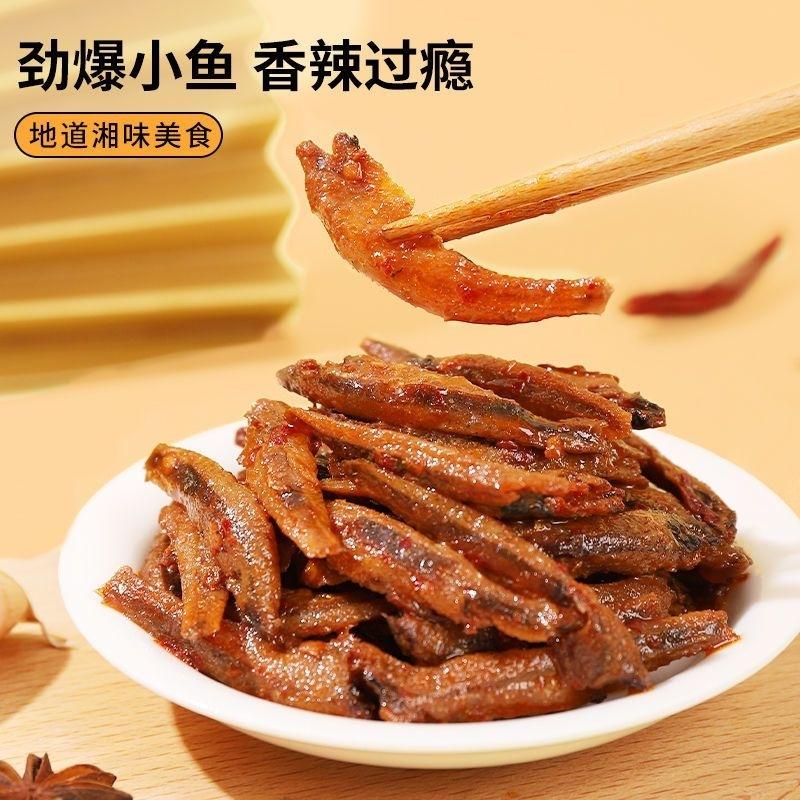 7/2放暑假🔥現貨免運 勁仔深海小魚乾 麻辣/糖醋/香辣/燒烤/滷香/醬汁味 小小丸零食 香辣零食-細節圖8