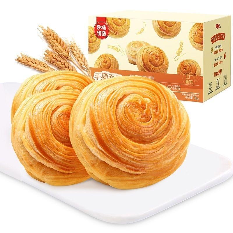 7/2放暑假🔥現貨免運🟩百草味⭕🧈手撕奶香千層麵包✨🍞一入40g袋裝麵包💛-細節圖4