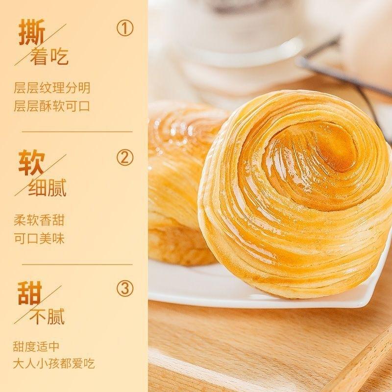 7/2放暑假🔥現貨免運🟩百草味⭕🧈手撕奶香千層麵包✨🍞一入40g袋裝麵包💛-細節圖6