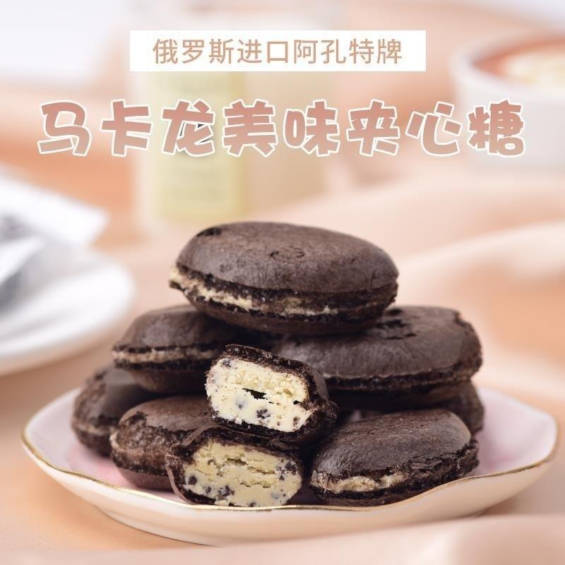 7/2放暑假🔥現貨免運✅俄羅斯巧克力 熊貓巧酥馬卡龍 小小丸MarU零食批發 好時 力特 健達 巧克力-細節圖8