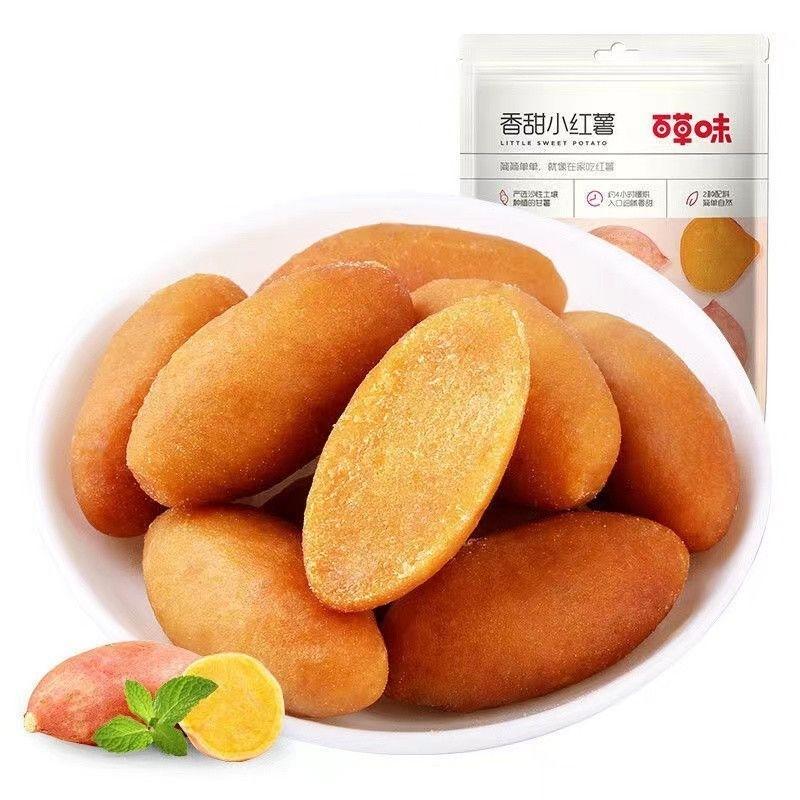 7/2放暑假🔥免運⭕百草味🟠🟡 🍠香甜小紫薯/小紅薯108g✨地瓜控儲備糧食-細節圖8