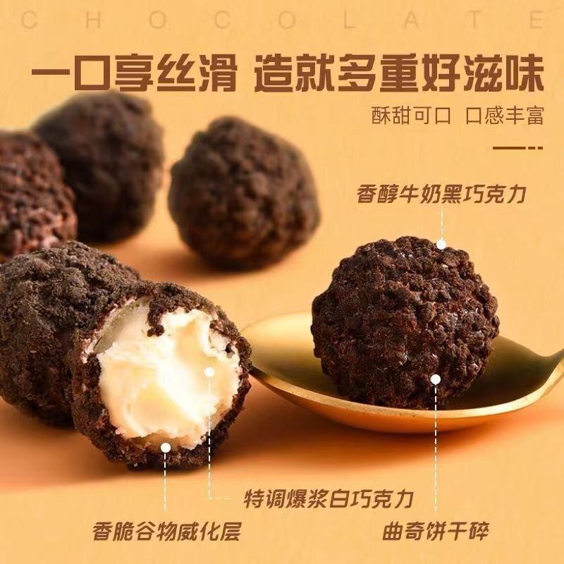 7/2放暑假🔥現貨免運［伊諾滋］🌟爆漿曲奇小丸子 牛奶巧酥🍫/香甜草莓🍓/半熟芝士🧀 小小丸零食✨-細節圖2