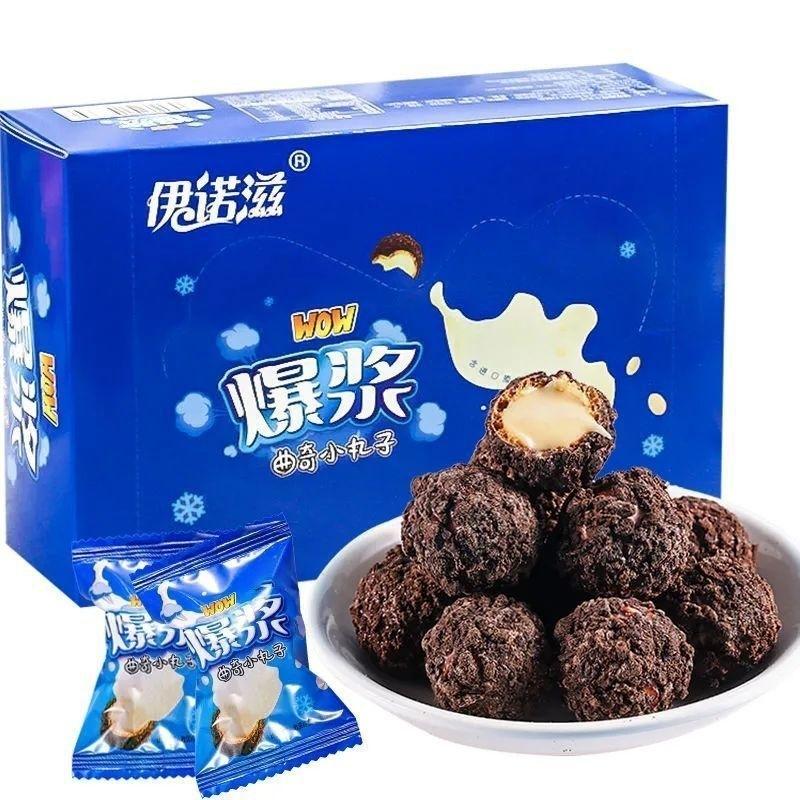 7/2放暑假🔥現貨免運［伊諾滋］🌟爆漿曲奇小丸子 牛奶巧酥🍫/香甜草莓🍓/半熟芝士🧀 小小丸零食✨-細節圖8