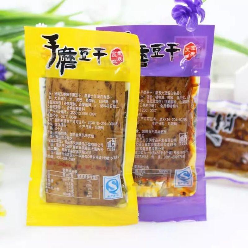 7/2放暑假🔥免運🔥百味村 手磨豆干 小小丸零食 緊實有嚼勁🔥五香（不辣）/香菇（不辣）山椒/麻辣/孜然/湖南香辣-細節圖6