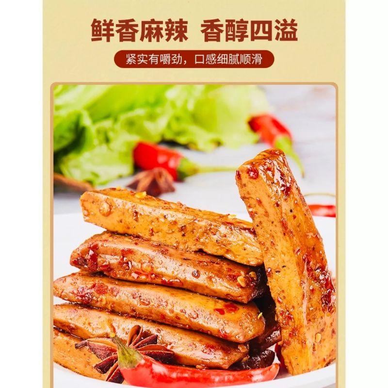 7/2放暑假🔥免運🔥百味村 手磨豆干 小小丸零食 緊實有嚼勁🔥五香（不辣）/香菇（不辣）山椒/麻辣/孜然/湖南香辣-細節圖8