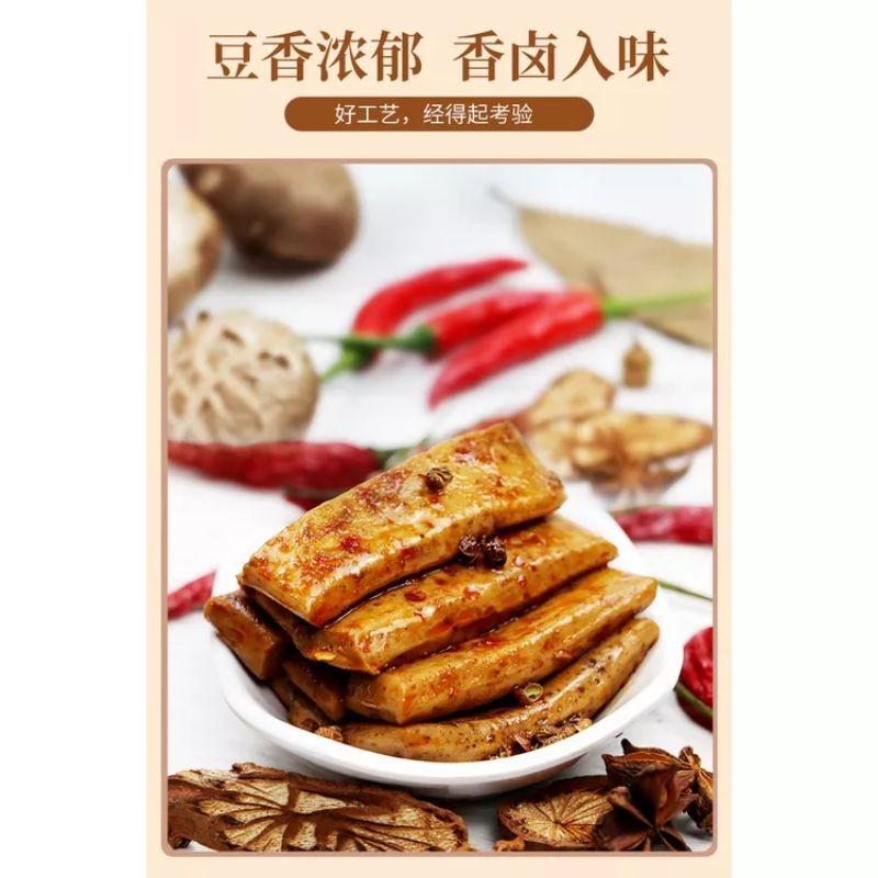 7/2放暑假🔥免運🔥百味村 手磨豆干 小小丸零食 緊實有嚼勁🔥五香（不辣）/香菇（不辣）山椒/麻辣/孜然/湖南香辣-細節圖9